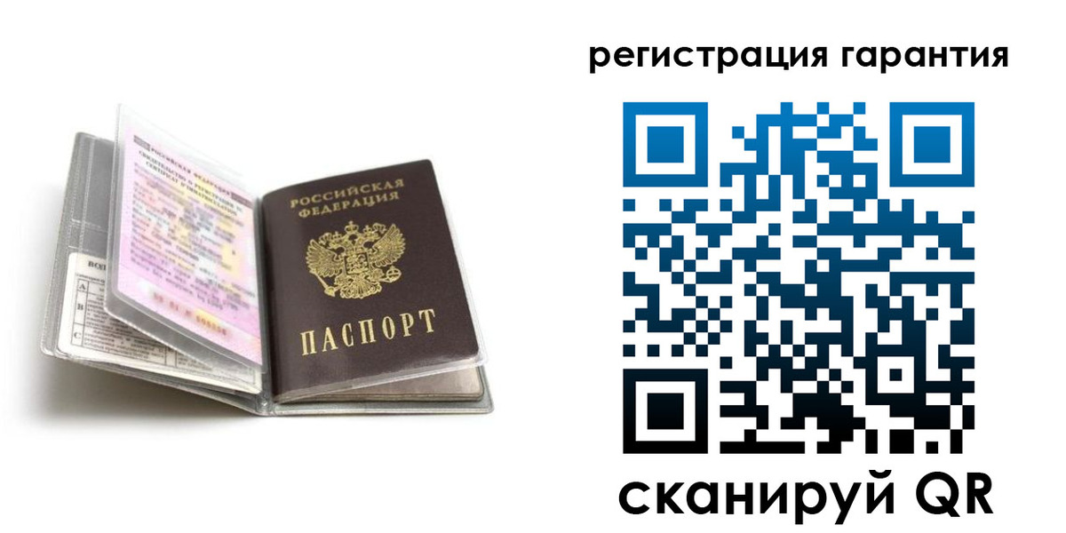 где прописаться в Владимире