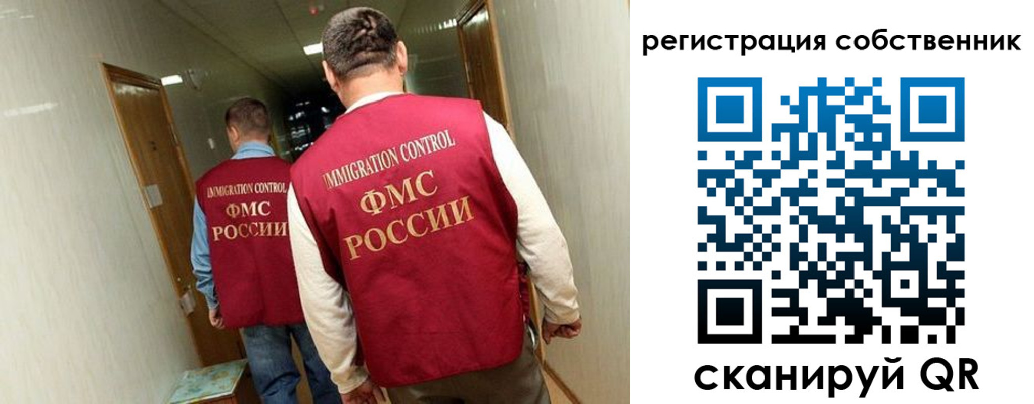 временная регистрация недорого в Владимире