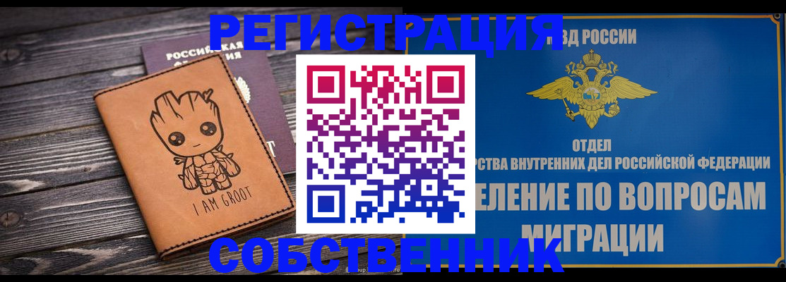 найти адрес прописки в Владимире